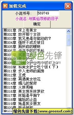 菲律宾人来华工作应该办理什么工作签证？